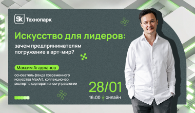 Изображение мероприятия